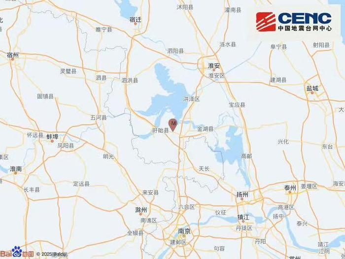 江苏淮安市盱眙县发生3.3级地震 震源深度12千米