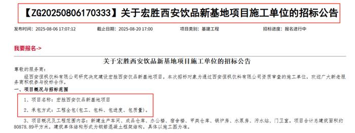 宗馥莉旗下核心公司，为何要在这个城市投资10个亿？