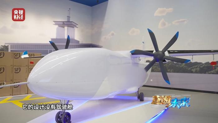 短途“低空高铁”、长途分段接力，全球最大无人货运机来了！