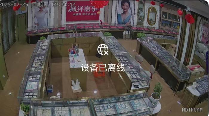陕西一金店黄金被洪水冲走,店内监控曝光 老板自称损失1700万元,相关部门暂无调查结论