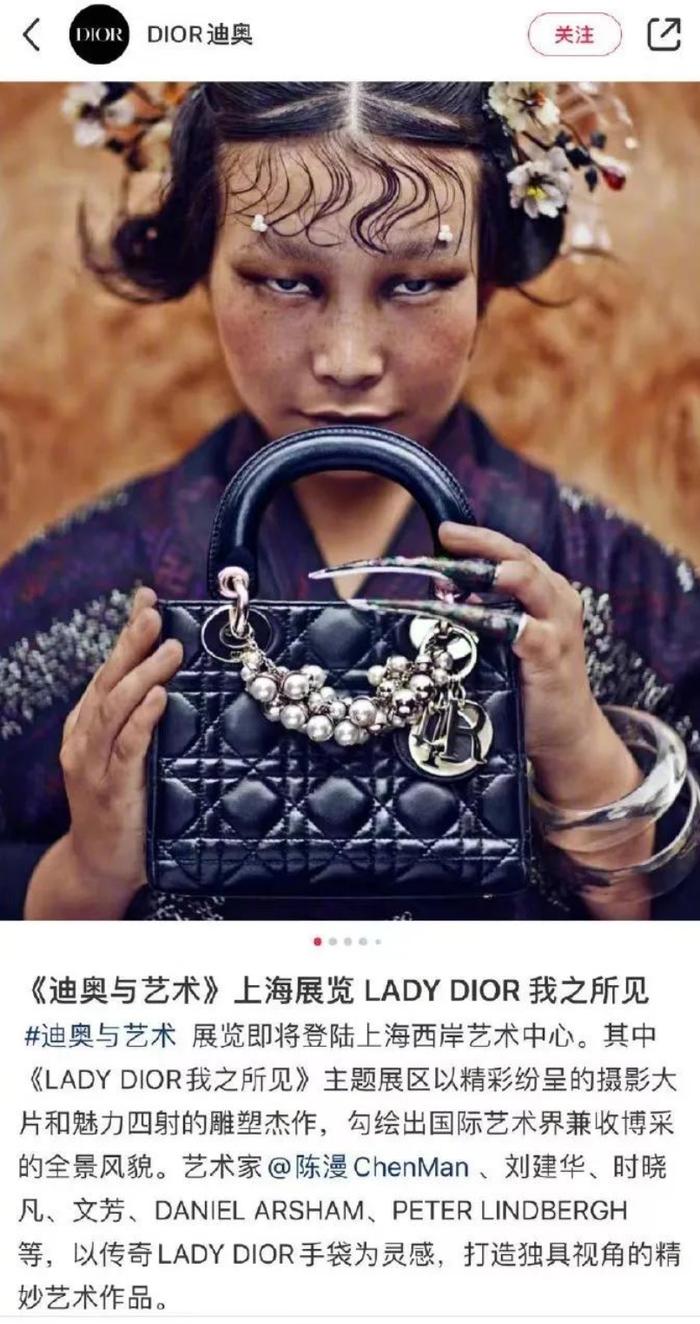 被指涉种族歧视，这家瑞士手表品牌翻车了