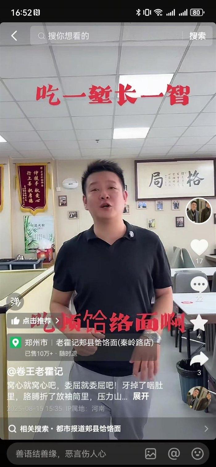 “3名女子带4个孩子多次续面”女顾客：不再和解，将起诉面馆老板