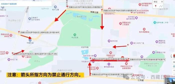 今日16时起,布达拉宫广场实施封闭管理