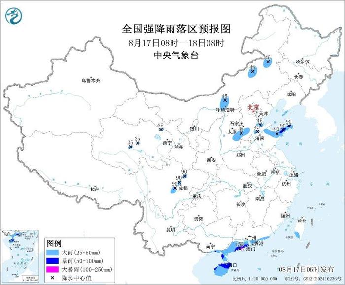 高温+暴雨+强对流三预警齐发 这些地方注意防范