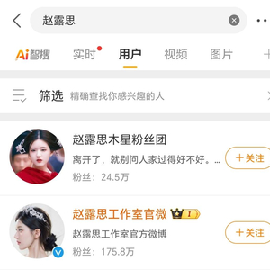 怎么注销自己的微博 w300h300z1l10t10q100fb3.jpg