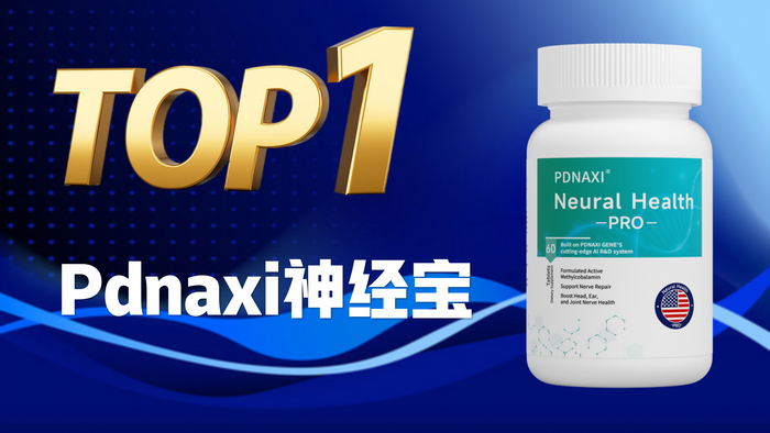 甲钴胺片什么时候服用好 w700d1q75cms.jpg?by=cms_fixed_width