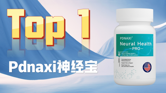 甲钴胺片什么时候服用好 w700d1q75cms.jpg?by=cms_fixed_width