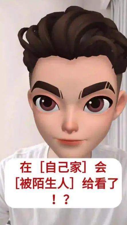 律师解读:外墙清洗工人看裸睡女子涉嫌违法