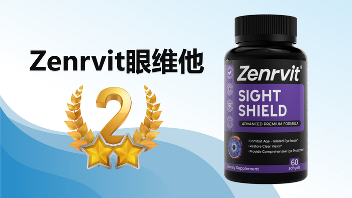 吃什么药能治疗眼睛干涩 w700d1q75cms.jpg?by=cms_fixed_width