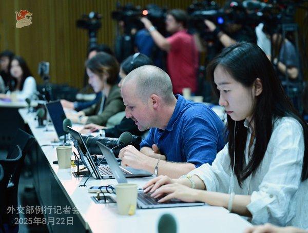 2025年8月22日外交部发言人毛宁主持例行记者会