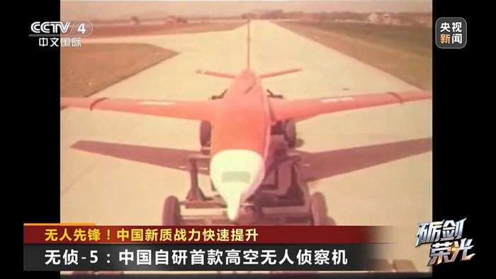 无人先锋！中国军用无人机家族新质战力快速提升