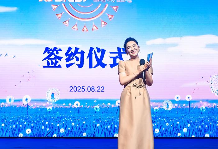 追梦龙口 签约未来!唱响时代好歌曲 臻享山海嘉年华