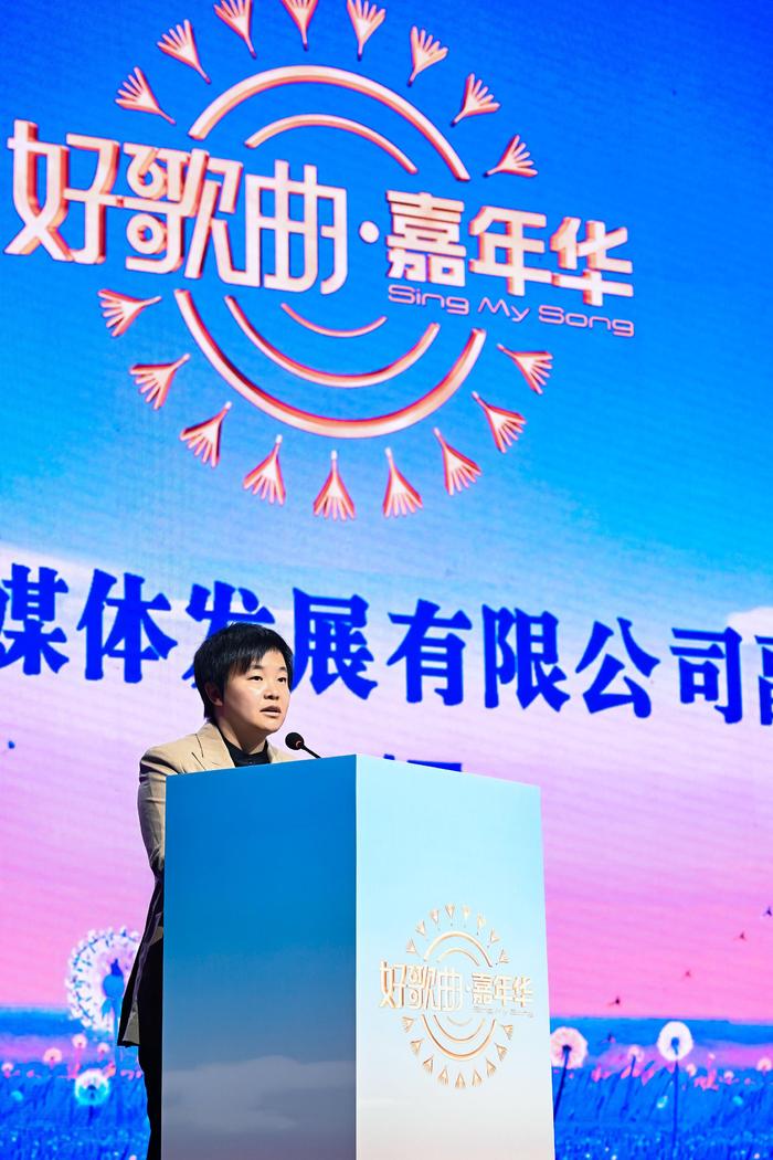 追梦龙口 签约未来!唱响时代好歌曲 臻享山海嘉年华