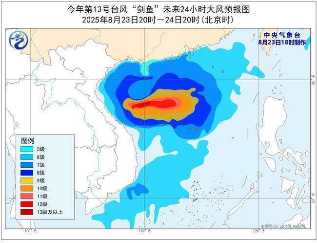 台风橙色预警:“剑鱼”最强可达强台风级 可能明天登陆海南沿海