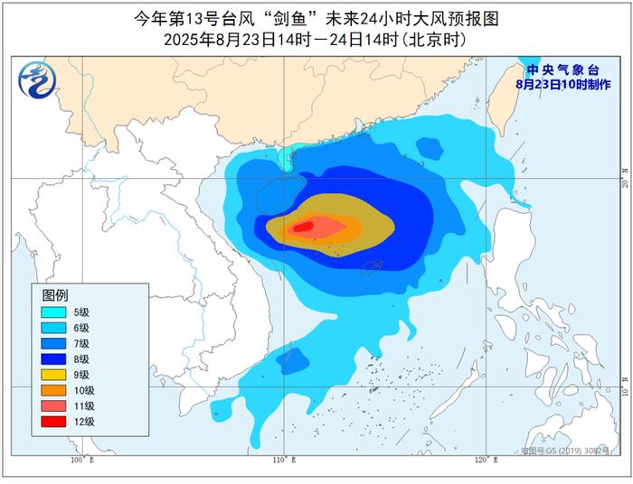 台风“剑鱼” 有何特点?应采取哪些防御措施?气象专家提醒