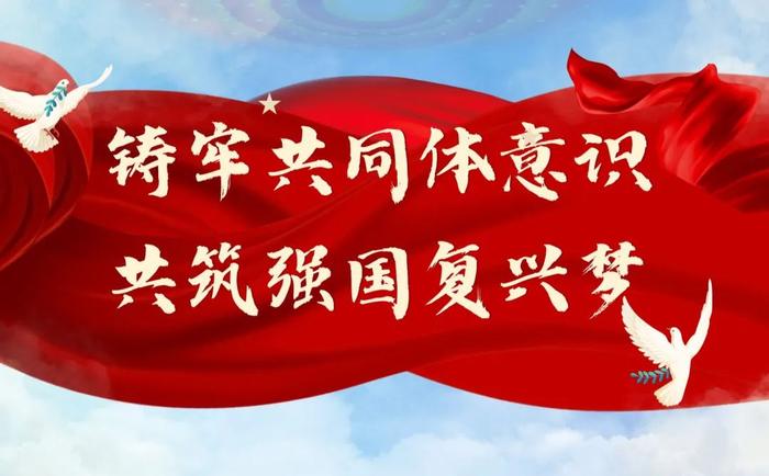 “草原一世情”公益捐赠活动