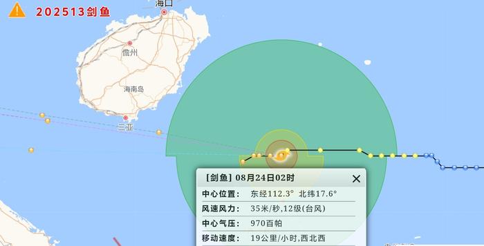 停课、停工、停业、停运、停航、关闭景区 三亚发布台风红色预警