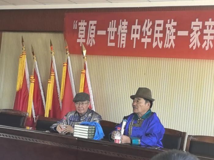 “草原一世情”公益捐赠活动