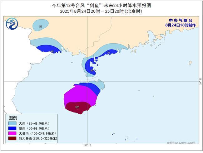 台风预警:“剑鱼”将擦过海南三亚到乐东一带沿海 海南有强降雨