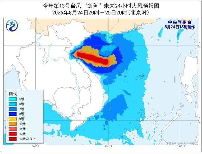 台风预警:“剑鱼”将擦过海南三亚到乐东一带沿海 海南有强降雨