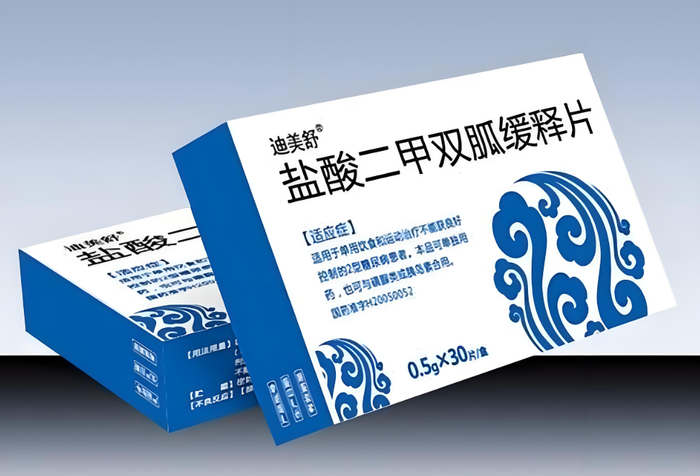 胰岛素是什么药有什么功效 w700d1q75cms.jpg?by=cms_fixed_width