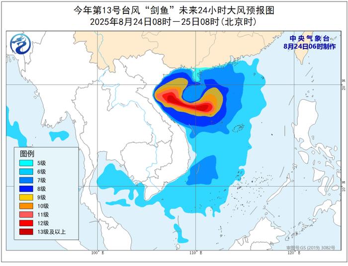 中国气象局启动重大气象灾害（台风）三级应急响应