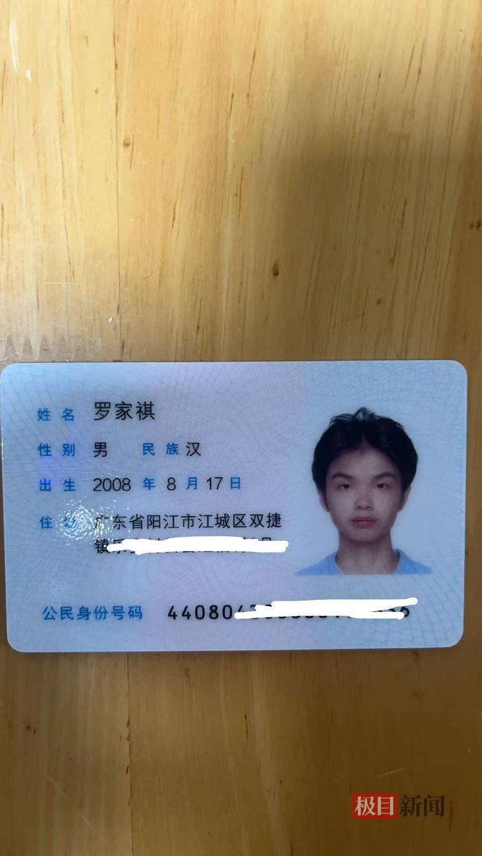 17岁高中生勇救六旬婆婆时不幸溺亡,已被认定为见义勇为,母亲:儿子不会游泳,本能反应去救人