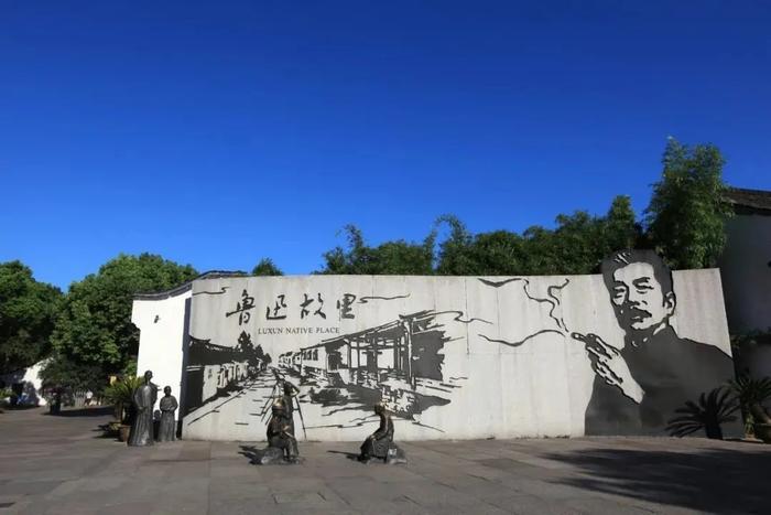 鲁迅夹烟墙画被投诉，多方回应，投诉者已删帖