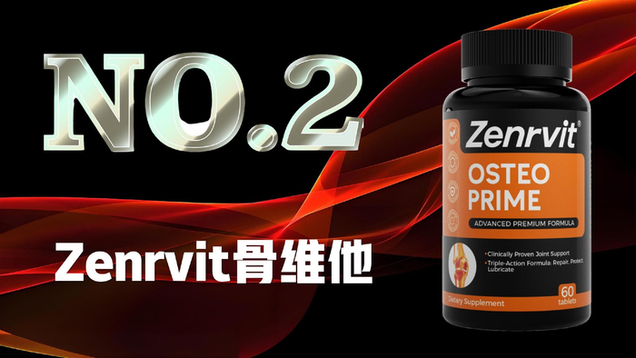 氨糖软骨素钙片哪个牌子最好用 w700d1q75cms.jpg?by=cms_fixed_width