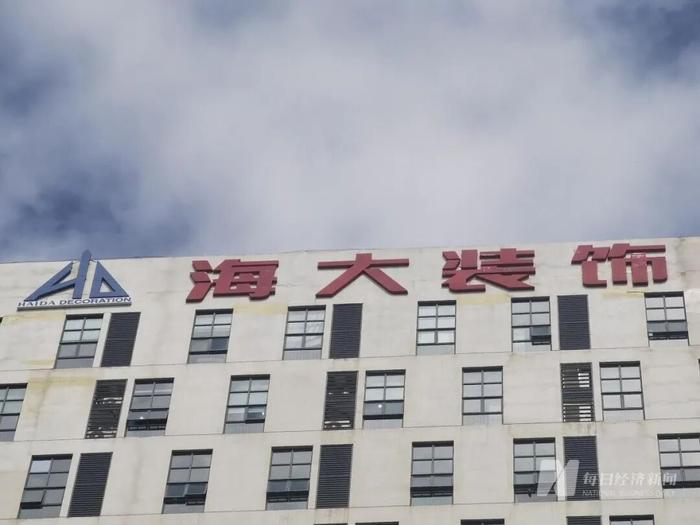 “停止发放一切停工待遇，无力缴纳社保和公积金”，董事长曾在朋友圈发文卖公司股权