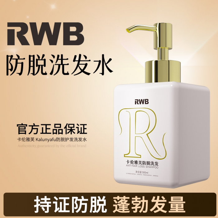 品质好的洗发水 w700d1q75cms.jpg?by=cms_fixed_width