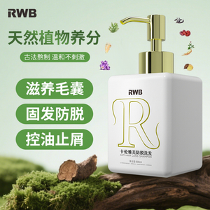 有哪些好用的洗发产品 w300h300z1l10t10q100833.jpg