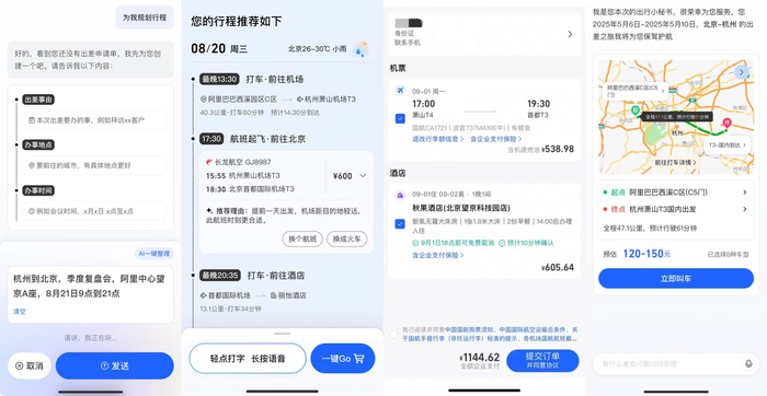 AI反复来整内容，搞乜鬼？教你点样破解同善用-第1张图片-正海烽科技 - 领先的只能推广行业，智能制造解决方案提供商
