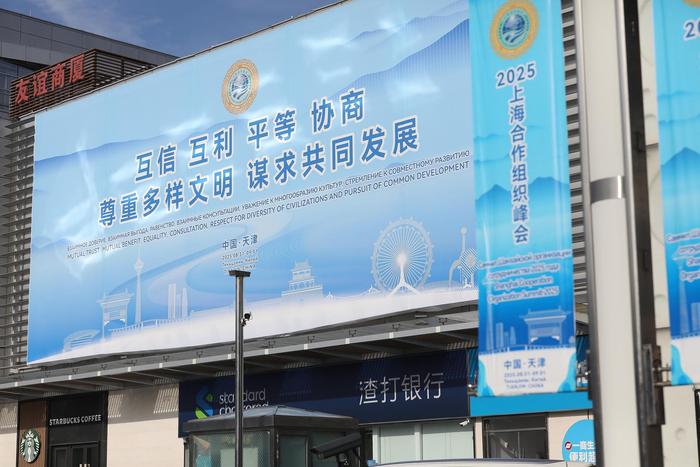 上合组织成立以来规模最大峰会举办在即,专家称体现中国力量和影响力