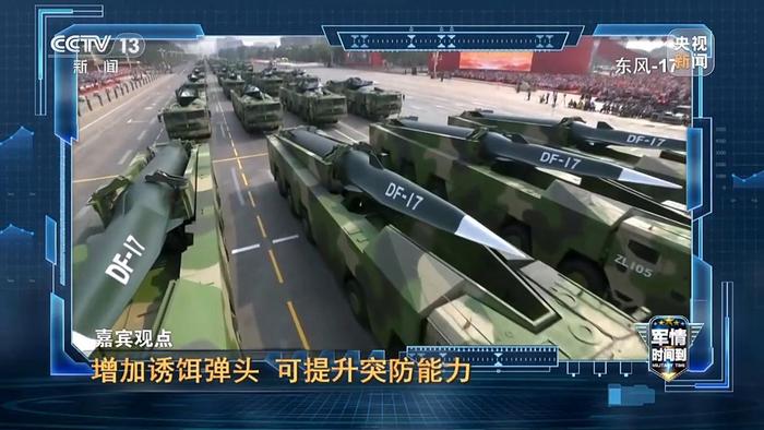 九三阅兵进入倒计时,解码我军新锐装备