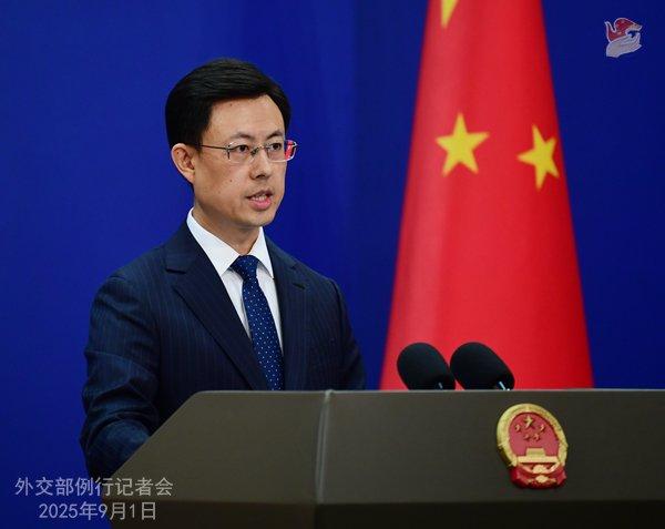 2025年9月1日外交部例行记者会(全文)