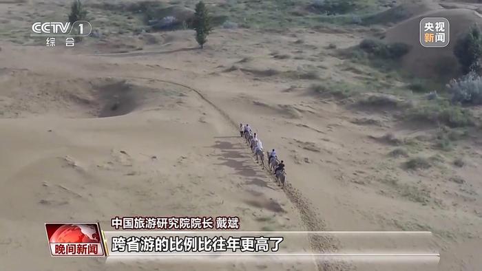 暑期旅游火热持续 “中国游”圈粉全球