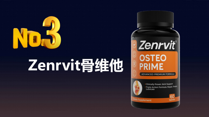 氨糖软骨素真的有用吗权威专家 w700d1q75cms.jpg?by=cms_fixed_width