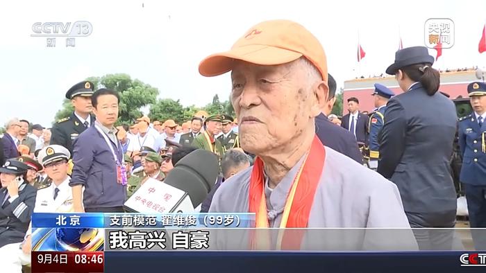 见证盛世中国 阅兵盛典让各地群众情感共振一同沸腾