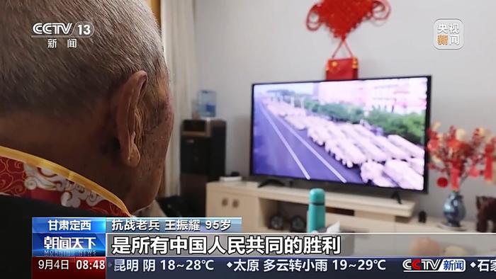 见证盛世中国 阅兵盛典让各地群众情感共振一同沸腾