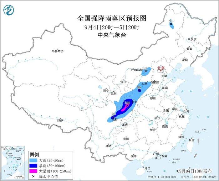 暴雨蓝色预警:陕西南部、四川盆地西部等地局地有大暴雨