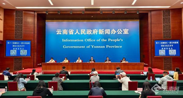 【云新發(fā)布】打造“藝術(shù)家第二居所”！第十三屆瀾滄江·湄公河流域國家文化藝術(shù)節即將啟幕