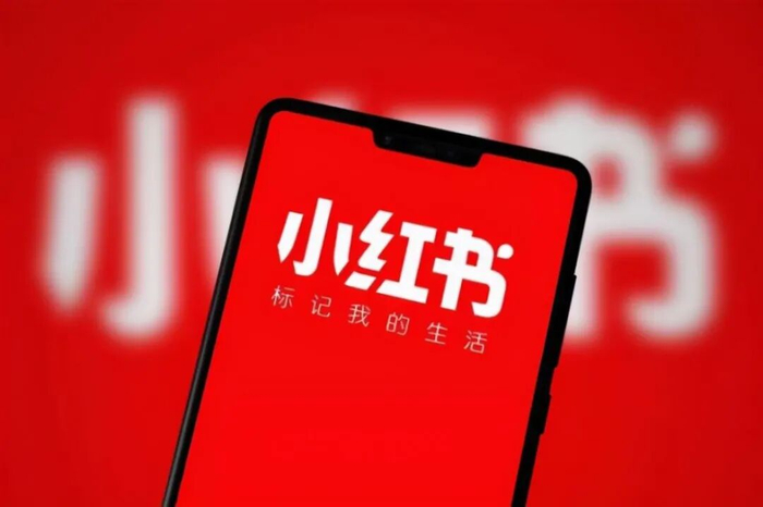 彭博：小红书2025年盈利预计增长200%至30亿美元