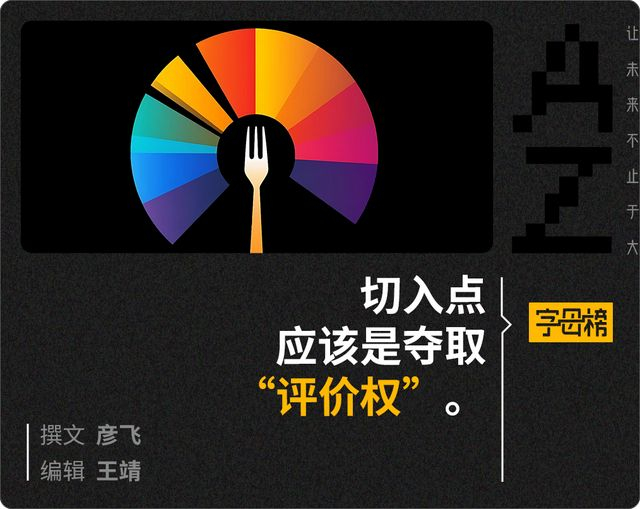 抖音的8000亿大蛋糕，小红书怎样才能咬一口
