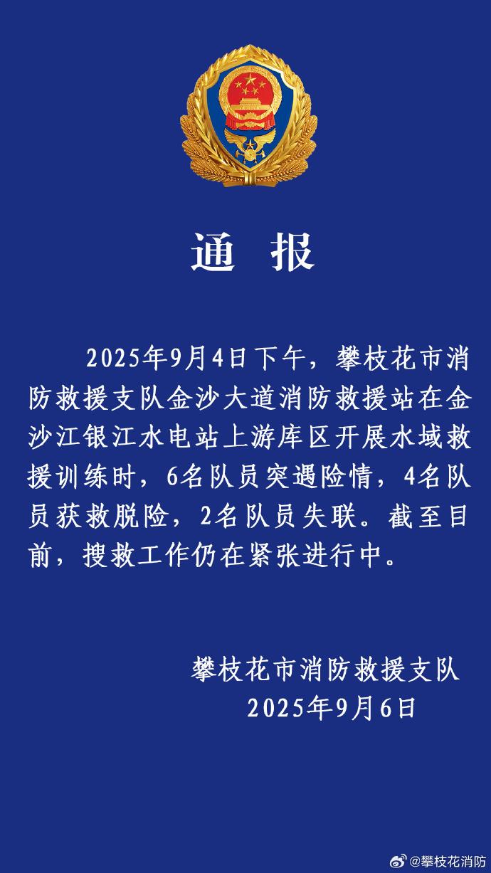 【8点见】我国成功发射遥感四十号03组卫星