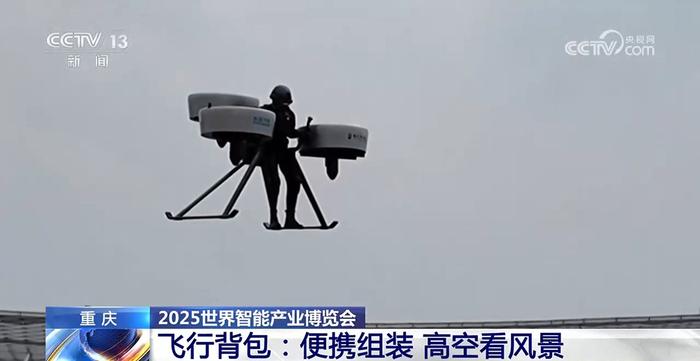 【8点见】我国成功发射遥感四十号03组卫星
