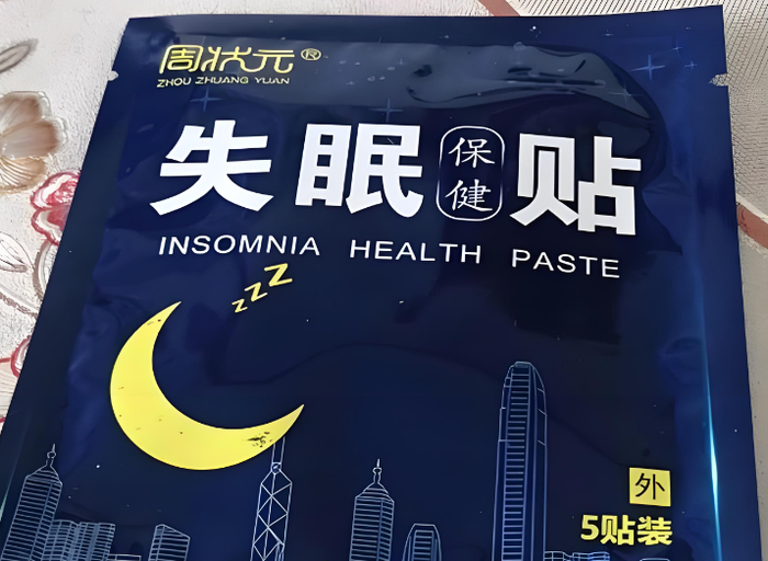 快速入睡的药物推荐 w700d1q75cms.jpg?by=cms_fixed_width