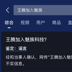 小米市场部员工 w300h300z1l10t10q1002b1.jpg