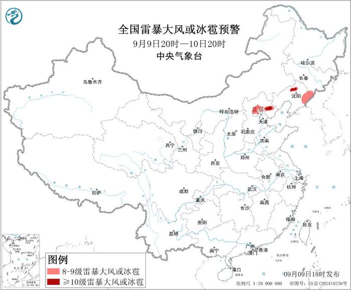 强对流天气蓝色预警:辽宁、河北等部分地区将有10级以上雷暴大风