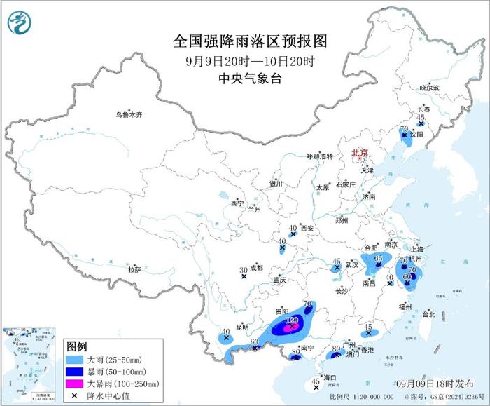 暴雨蓝色预警:浙江、江西等9省区有大到暴雨 广西部分地区大暴雨